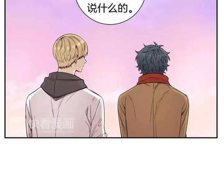 第二季 第8话 你撒过娇吗 第102页
