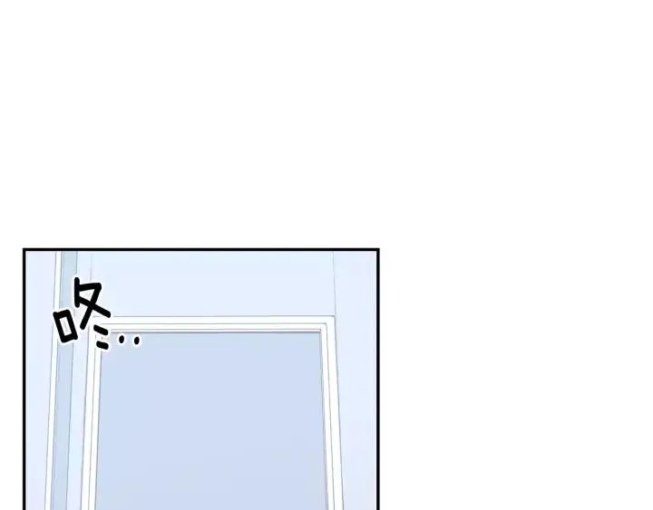 第二季 第9话 她真实的样子 第2页