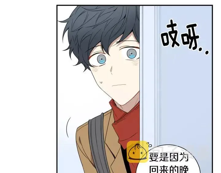 第二季 第9话 她真实的样子 第8页