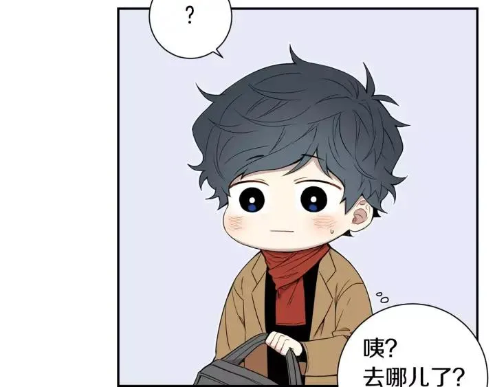 第二季 第9话 她真实的样子 第12页