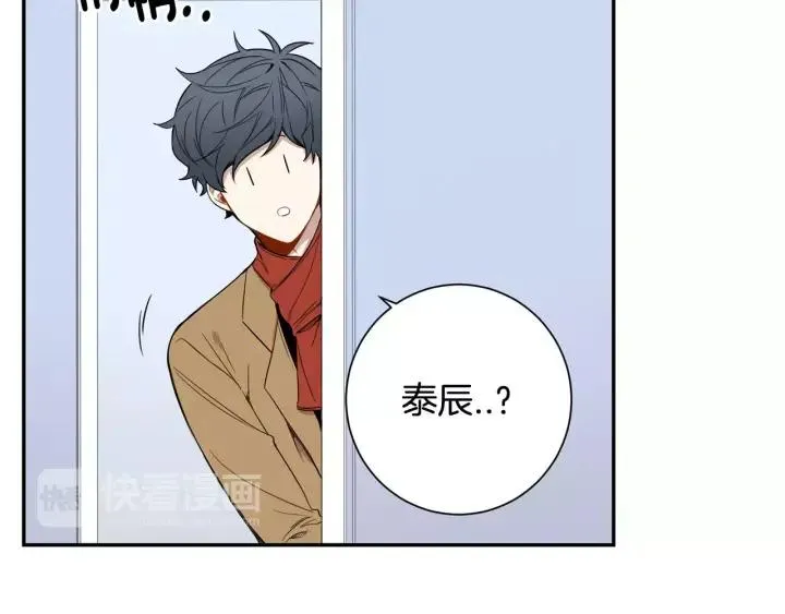 第二季 第9话 她真实的样子 第14页