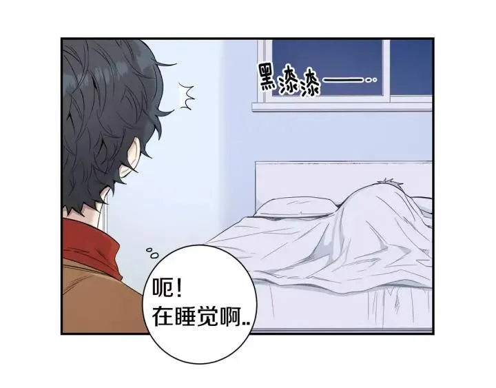 第二季 第9话 她真实的样子 第16页