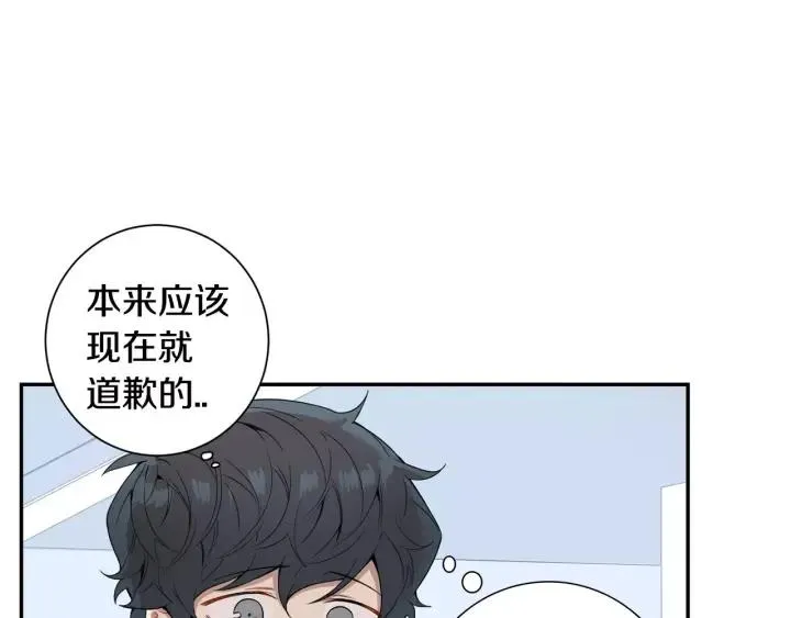 第二季 第9话 她真实的样子 第19页