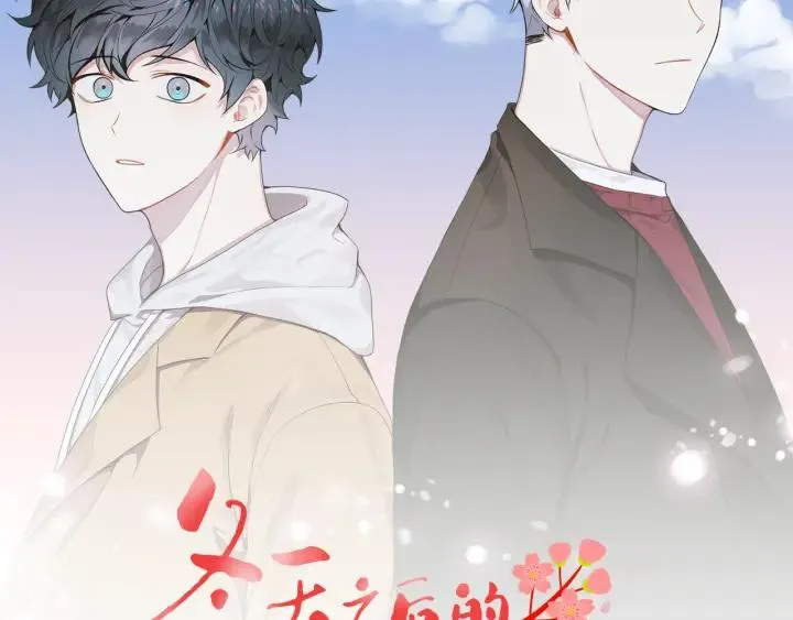 第二季 第9话 她真实的样子 第23页