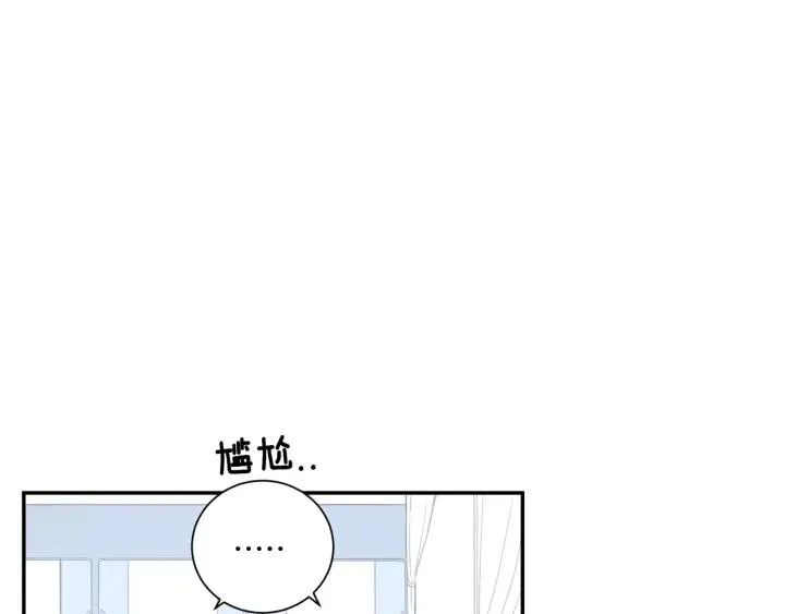 第二季 第9话 她真实的样子 第26页