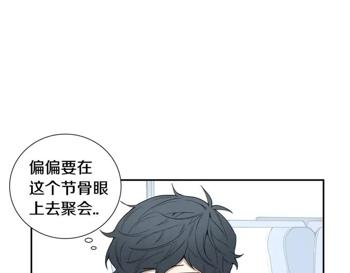 第二季 第9话 她真实的样子 第28页