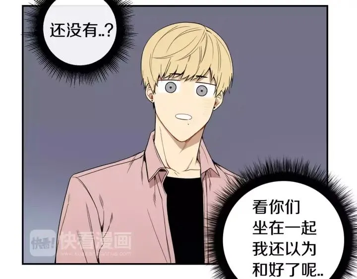 第二季 第9话 她真实的样子 第34页