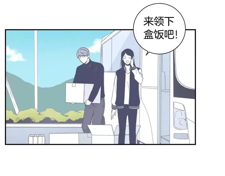 第二季 第9话 她真实的样子 第36页
