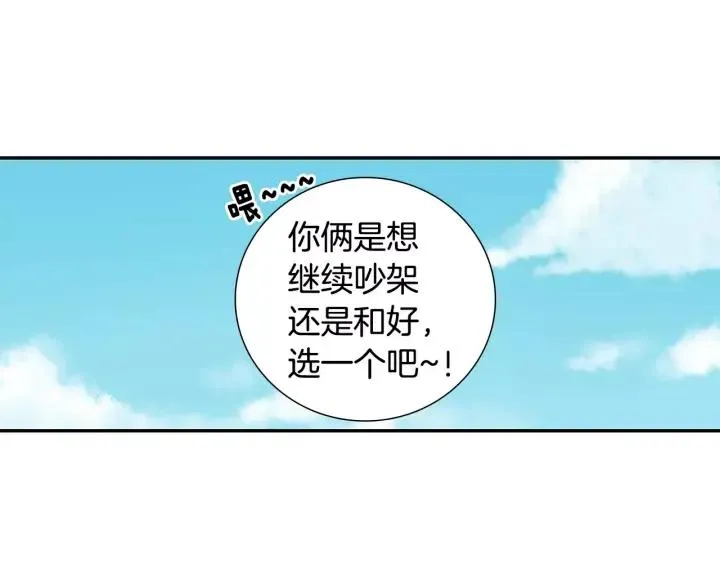 第二季 第9话 她真实的样子 第43页