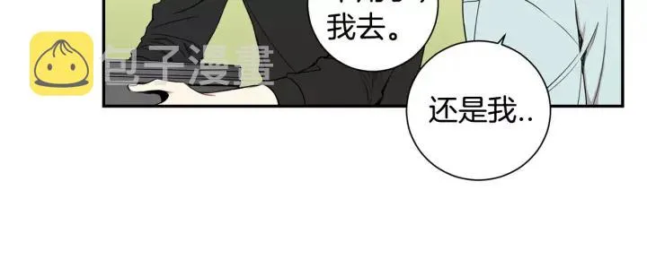 第二季 第9话 她真实的样子 第47页