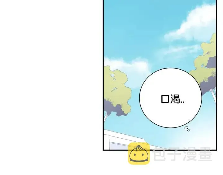 第二季 第9话 她真实的样子 第52页