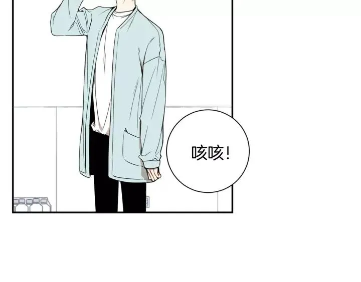 第二季 第9话 她真实的样子 第54页