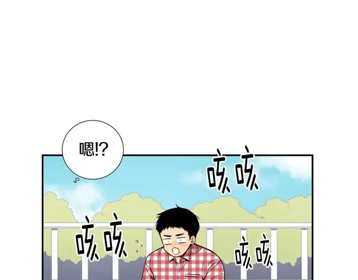 第二季 第9话 她真实的样子 第55页