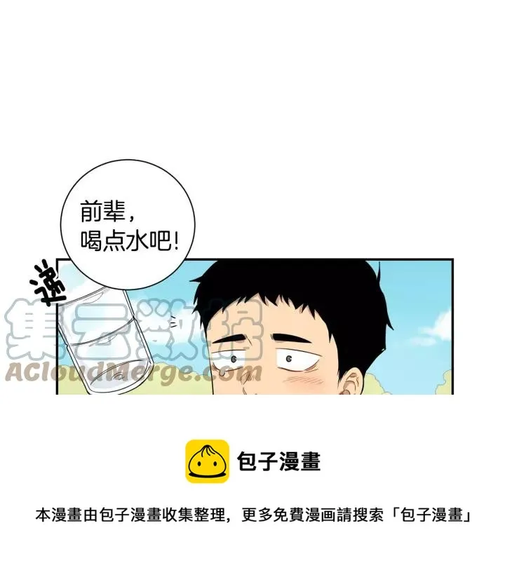 第二季 第9话 她真实的样子 第57页