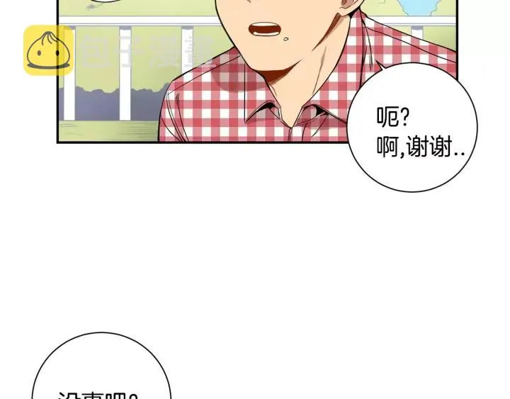 第二季 第9话 她真实的样子 第58页