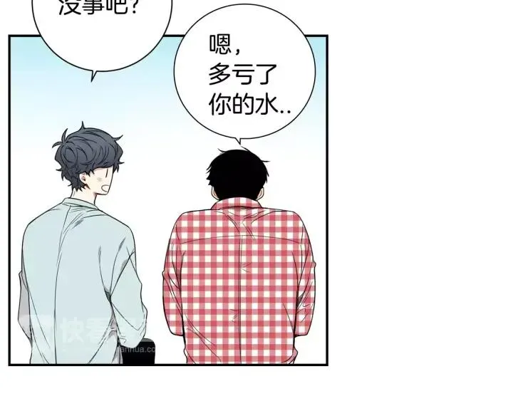 第二季 第9话 她真实的样子 第59页