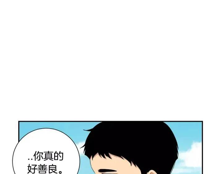 第二季 第9话 她真实的样子 第60页