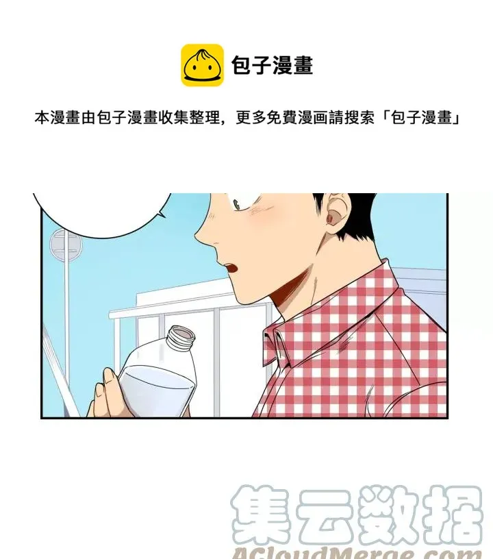 第二季 第9话 她真实的样子 第61页