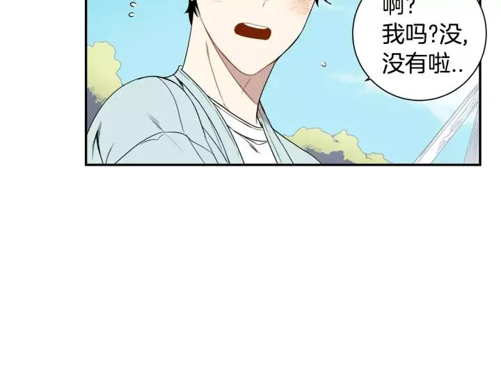 第二季 第9话 她真实的样子 第63页
