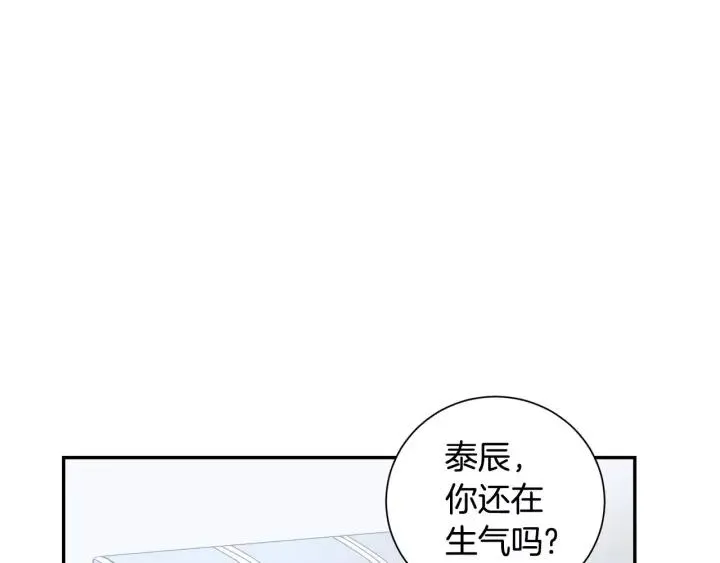 第二季 第9话 她真实的样子 第66页
