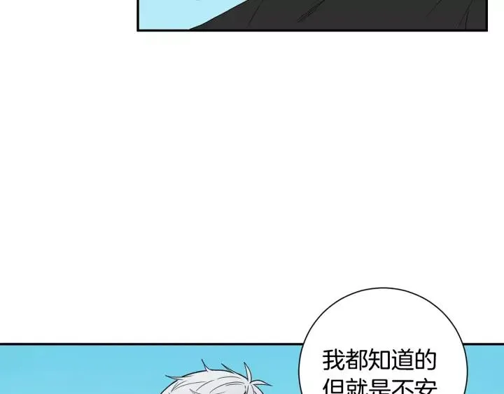 第二季 第9话 她真实的样子 第71页