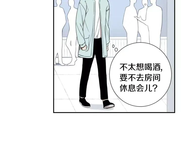 第二季 第9话 她真实的样子 第78页