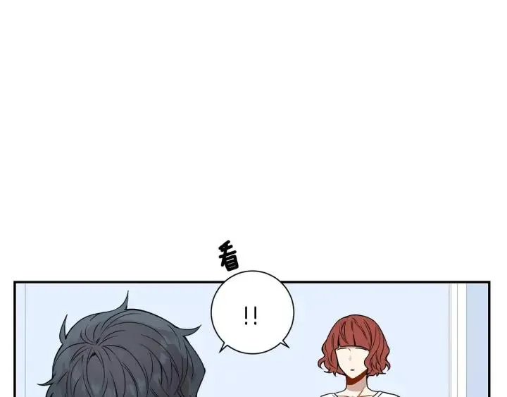 第二季 第9话 她真实的样子 第79页