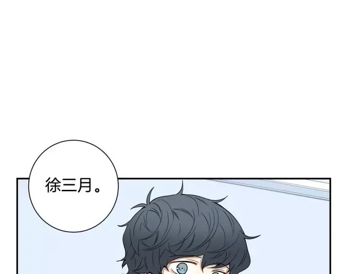 第二季 第9话 她真实的样子 第82页