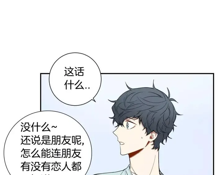 第二季 第9话 她真实的样子 第86页