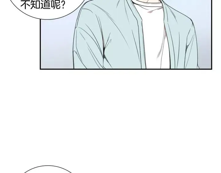 第二季 第9话 她真实的样子 第87页