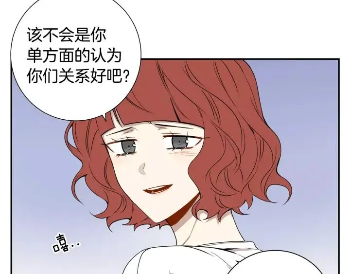 第二季 第9话 她真实的样子 第88页