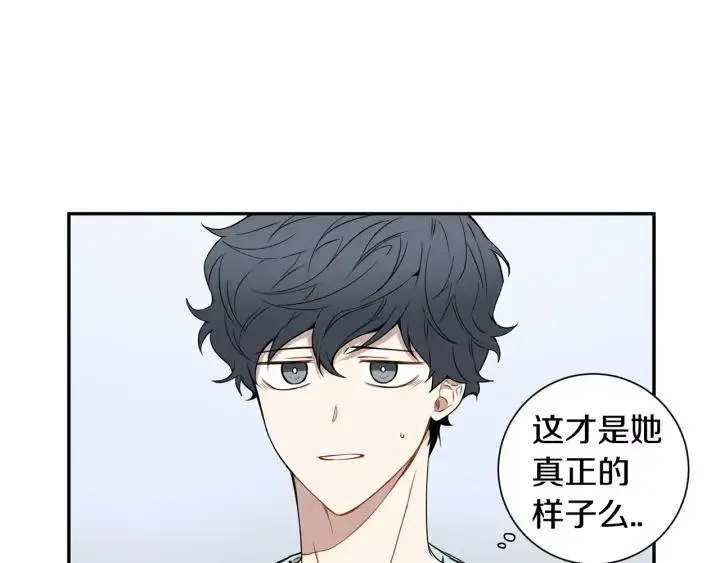 第二季 第9话 她真实的样子 第91页