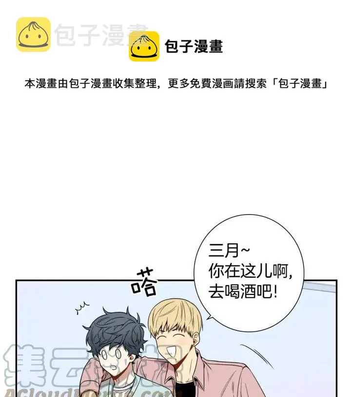 第二季 第9话 她真实的样子 第93页