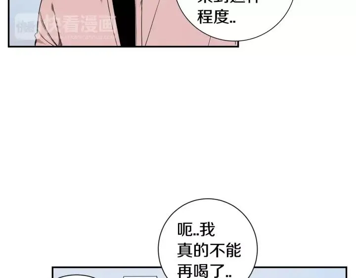 第二季 第9话 她真实的样子 第107页