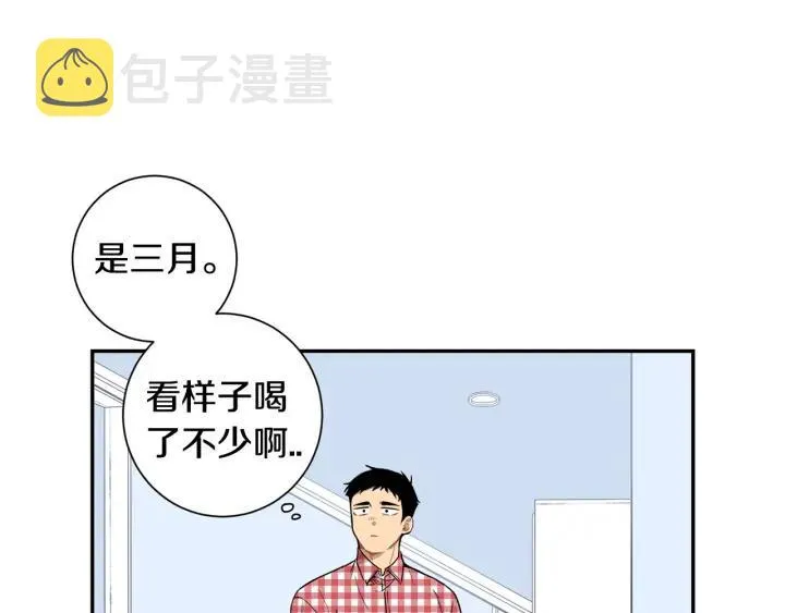 第二季 第10话 喝醉的你 第35页