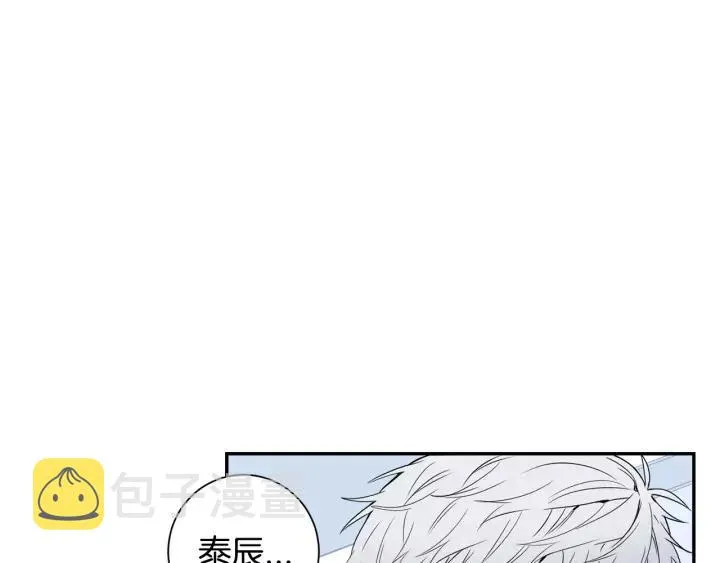 第二季 第10话 喝醉的你 第38页