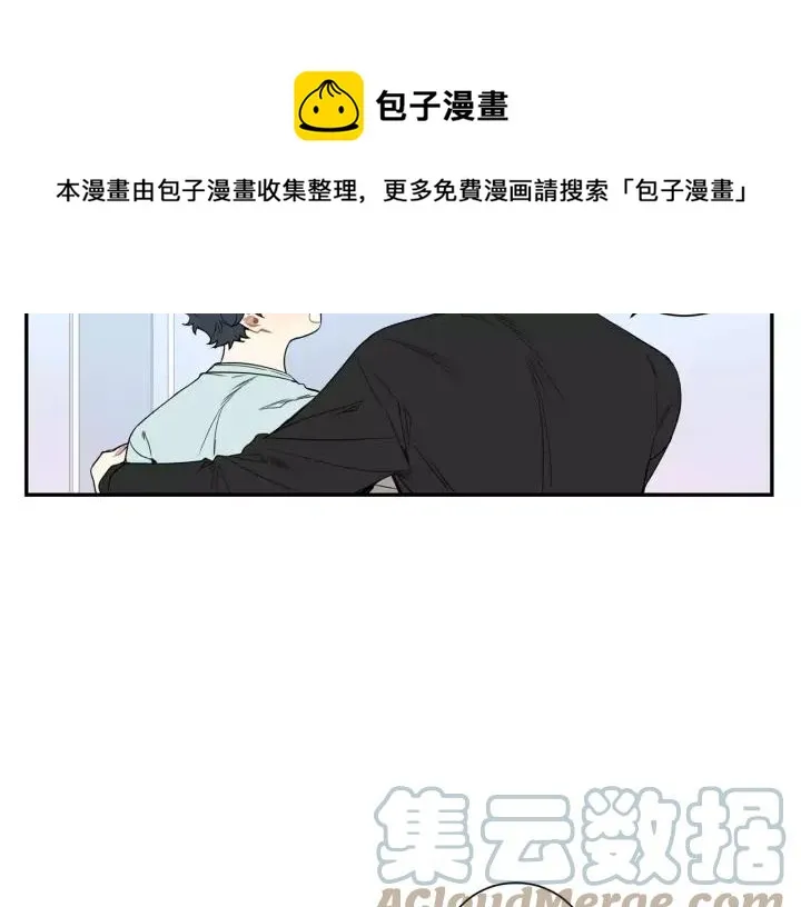 第二季 第10话 喝醉的你 第41页