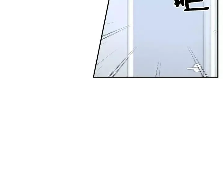 第二季 第10话 喝醉的你 第50页