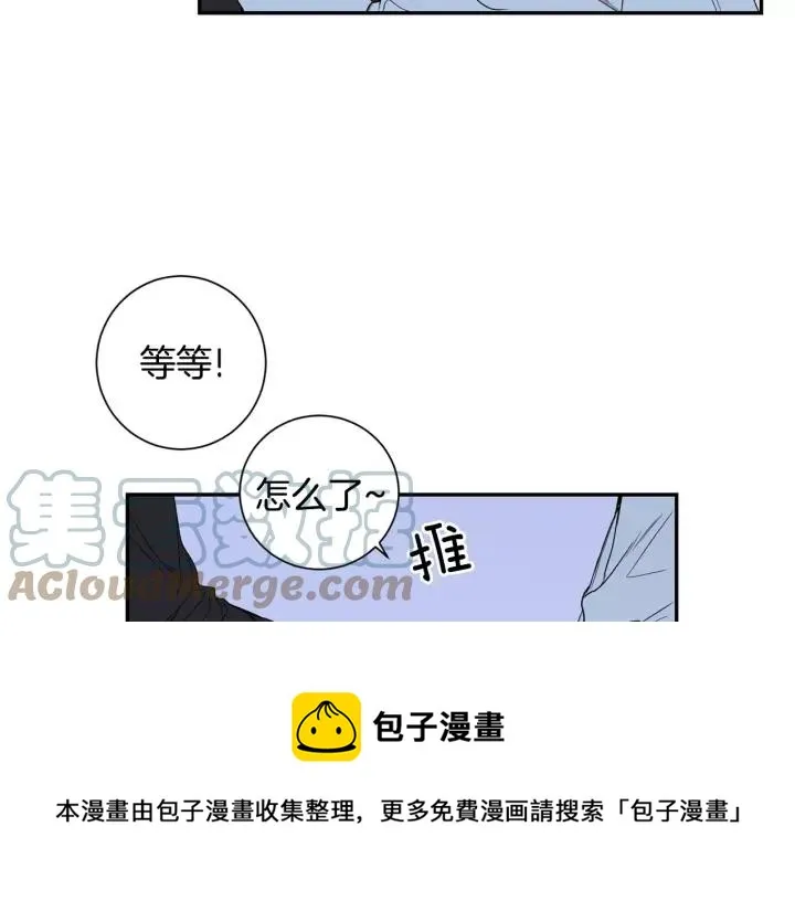第二季 第10话 喝醉的你 第57页