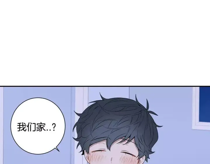 第二季 第10话 喝醉的你 第59页