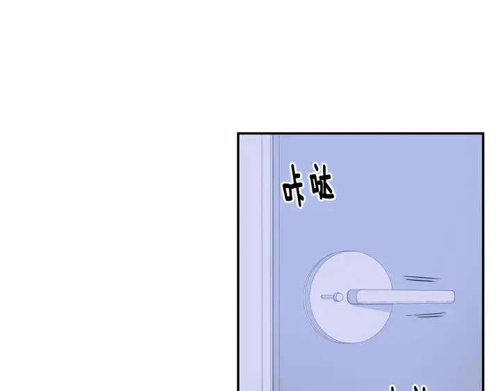 第二季 第10话 喝醉的你 第68页