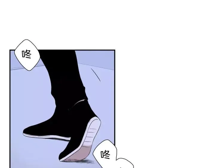 第二季 第10话 喝醉的你 第72页
