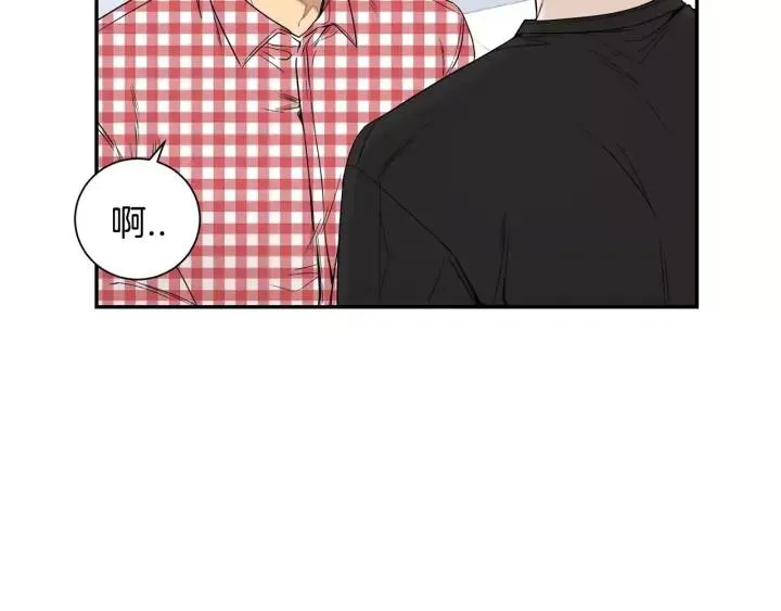 第二季 第10话 喝醉的你 第76页