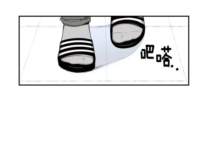 第二季 第10话 喝醉的你 第87页