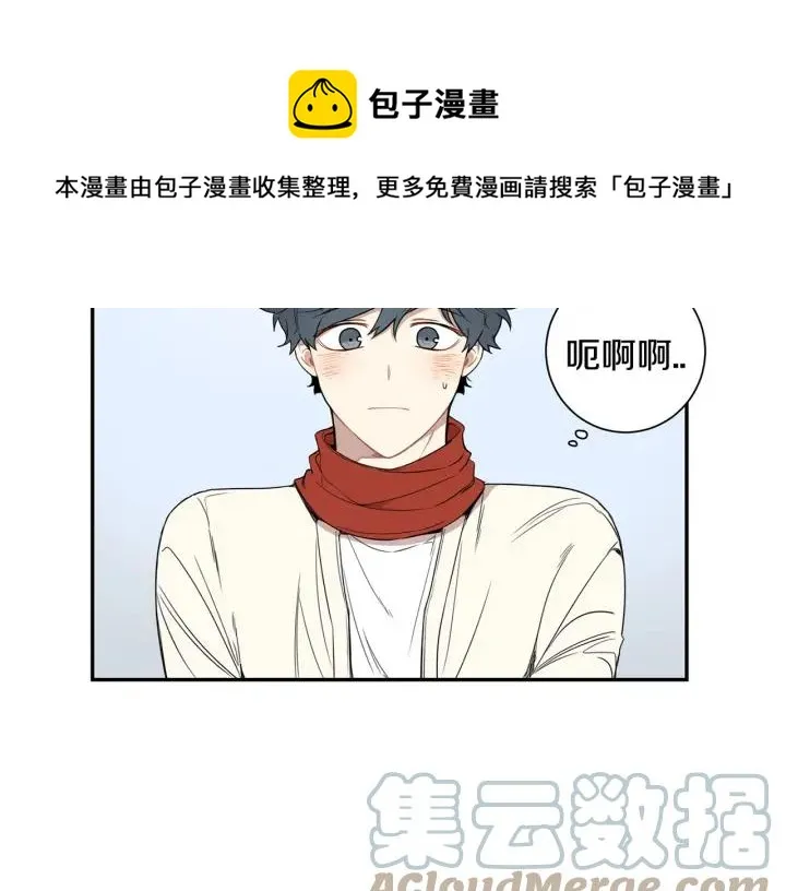 第二季 第11话 你送的礼物 第5页