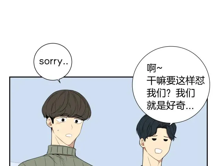 第二季 第11话 你送的礼物 第6页