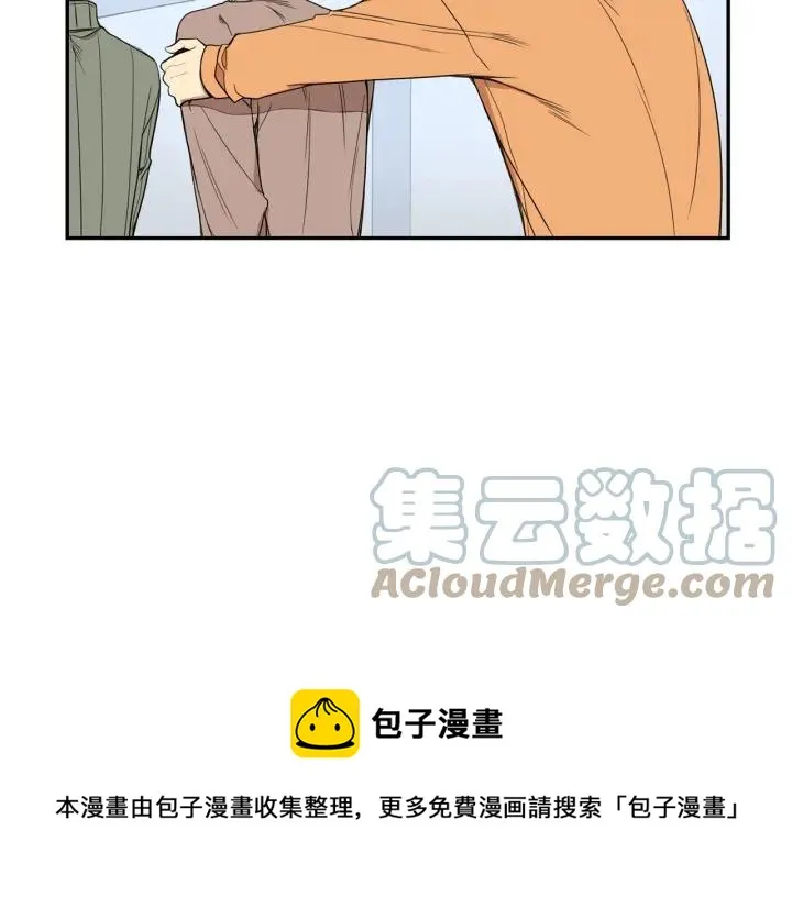 第二季 第11话 你送的礼物 第13页