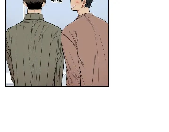 第二季 第11话 你送的礼物 第15页