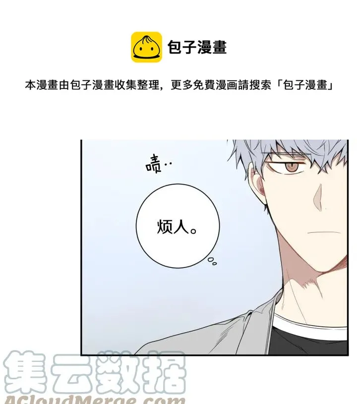 第二季 第11话 你送的礼物 第17页