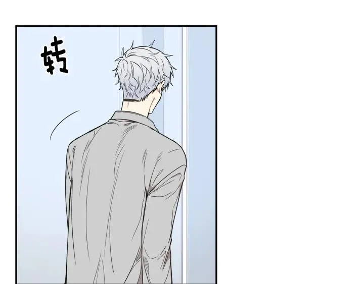 第二季 第11话 你送的礼物 第19页